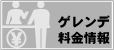 �X�L�[�����^�����e�헿���̂��ē�
