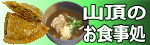 ��߽�̾ʪ���������٤�ޤ���