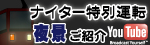 ����ɥ餫�����ʤ򤴾Ҳ�(�̥����Ȥذ�ư���ޤ�)