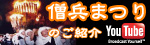 ��λ��϶����ǯ���˹Ԥ������ʼ�ޤĤ�٤Τ��Ҳ�