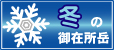 �V�[�Y���~