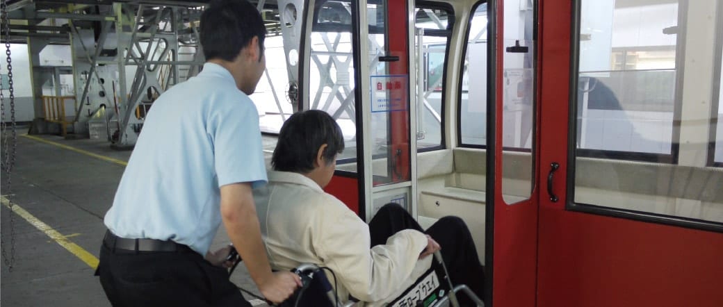 車いす・ほじょ犬のご乗車について