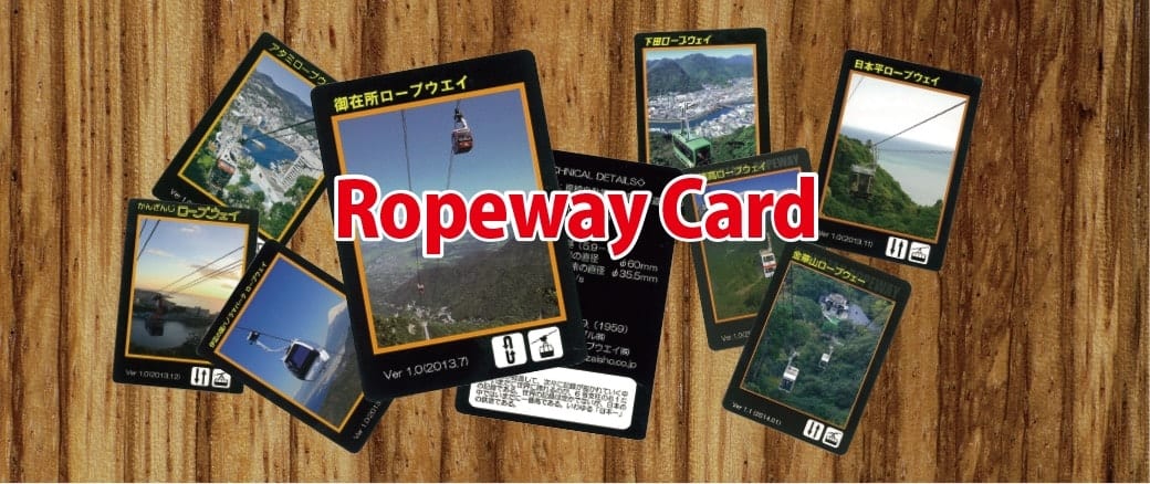 Ropeway Card