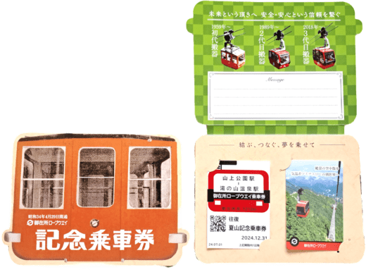 ずっと気になってた Clipped_image_20240625_153307- Others